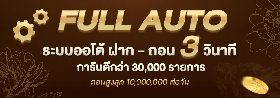 DG Casino