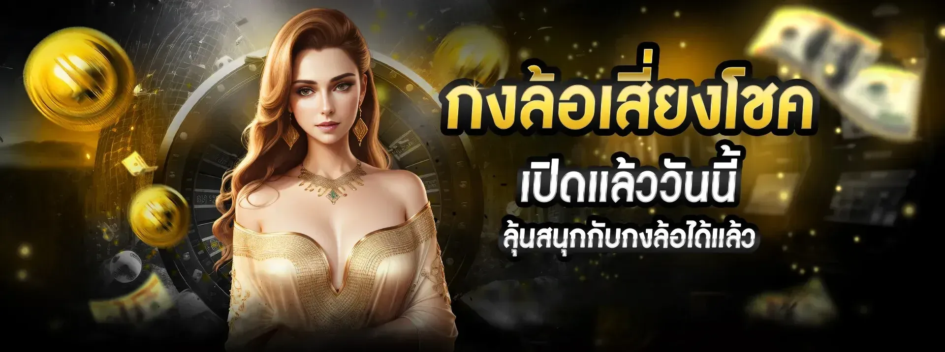 DG Casino